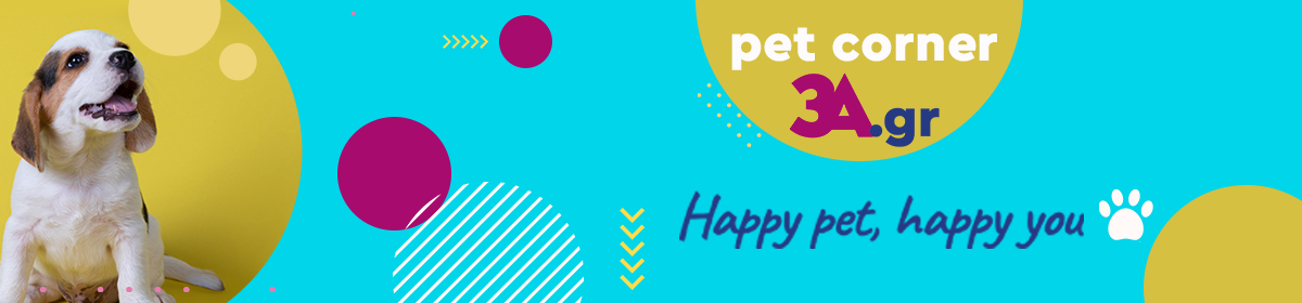 Pet Corner  με έκπτωση έως και 16% | 3a.gr