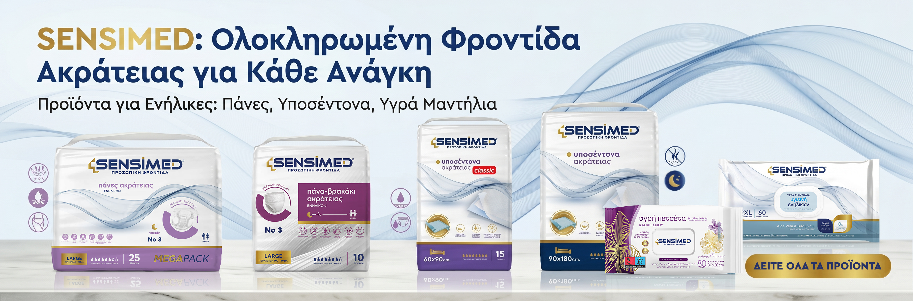Ακράτεια | 3a.gr