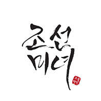 Beauty of Joseon