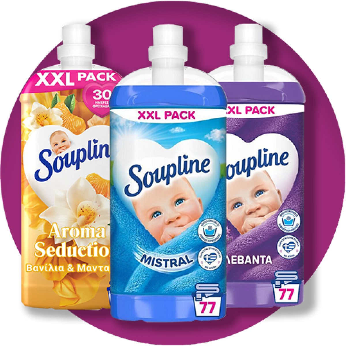 Soupline XXL Pack, Συμπυκνωμένα Μαλακτικά Ρούχων 77μεζ.
