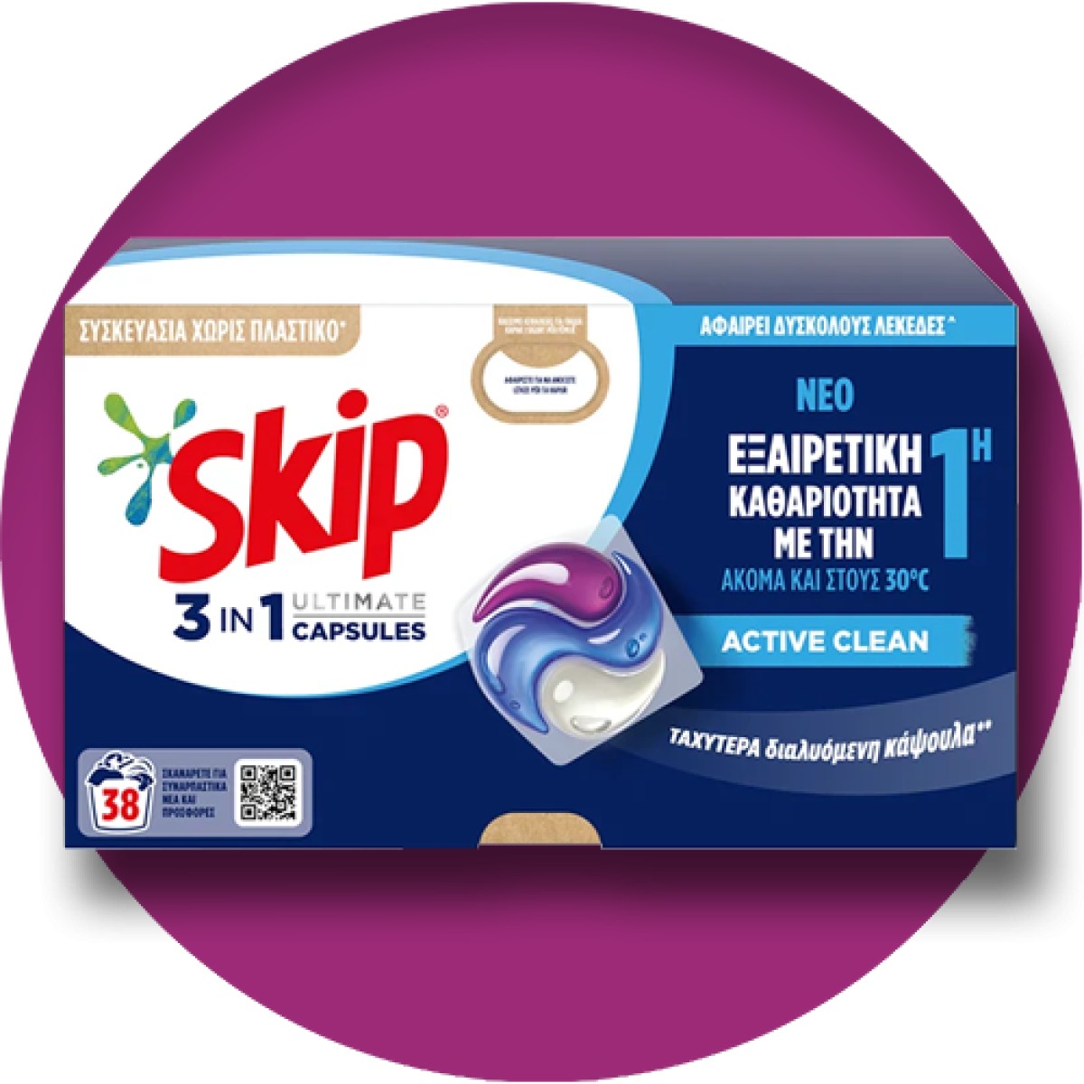 Skip Ultimate Active Clean 3in1, Κάψουλες Πλυντηρίου ρούχων, 38 κάψουλες 802g