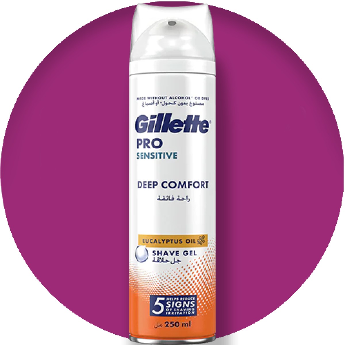 Gillette Pro Sensitive Deep Comfort, Αφρός Ξυρίσματος για Ευαίσθητες Επιδερμίδες, 250ml