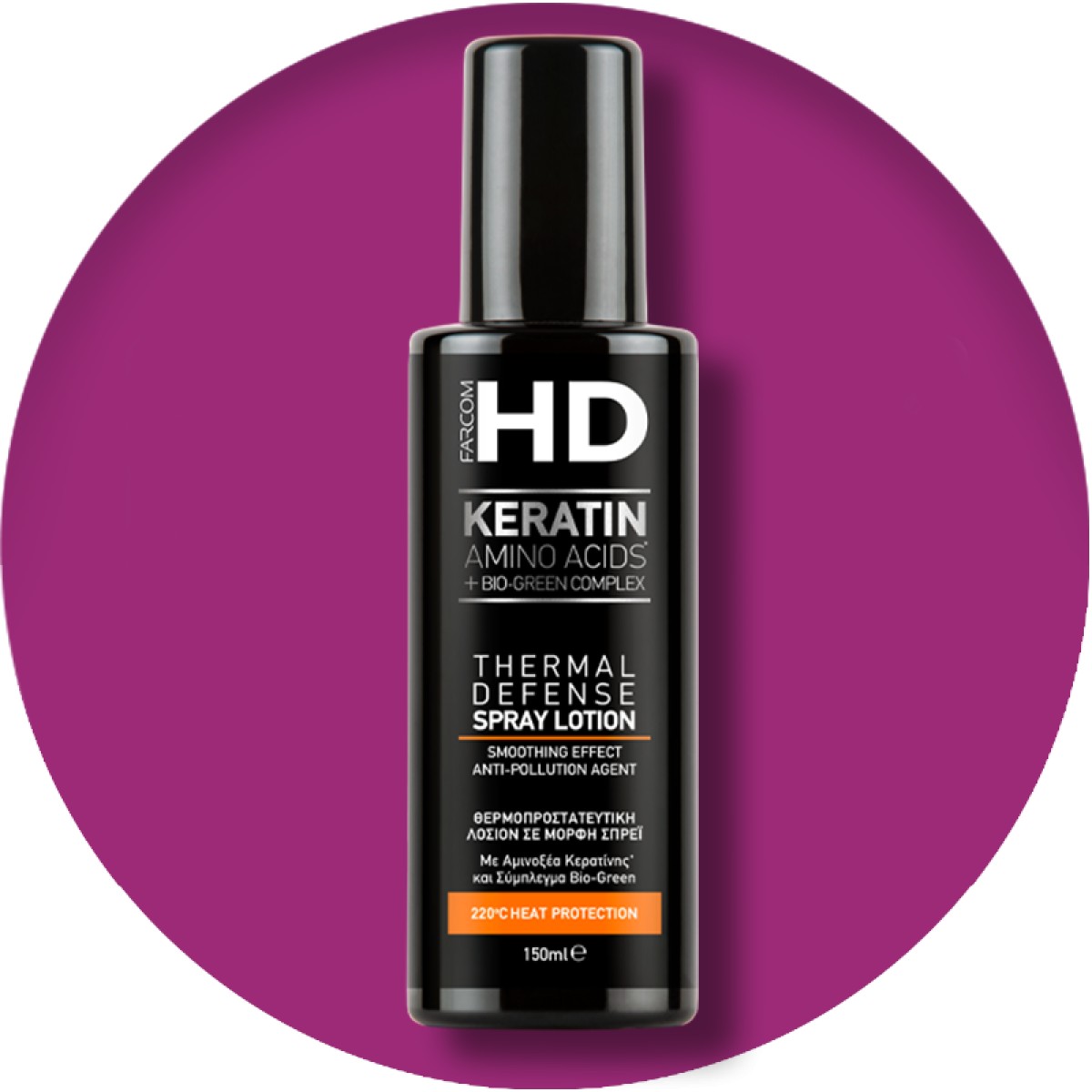HD Keratin & Aminoacids Θερμοπροστατευτικό Σπρέι Μαλλιών με Αμινοξέα Κερατίνης, 150ml