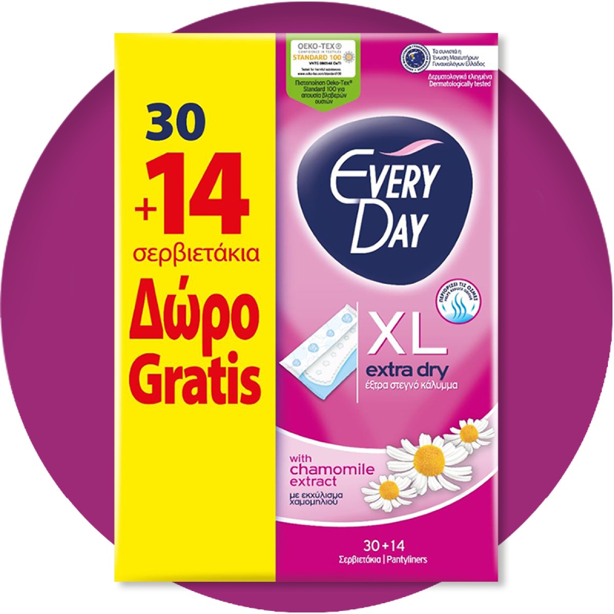 EveryDay Σερβιετάκια Extra Dry EXTRA LONG 44τμχ