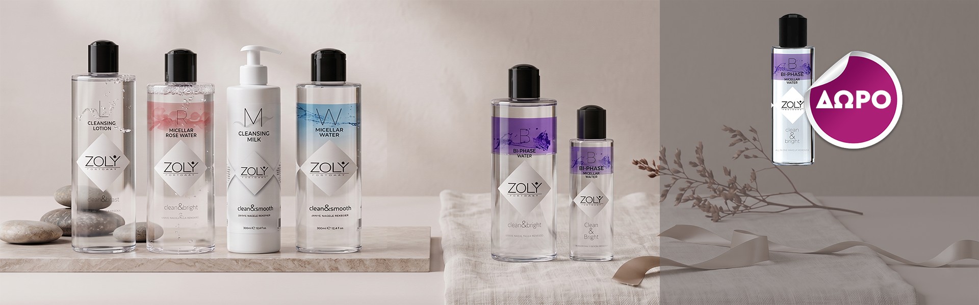 ΔΩΡΟ Zoly Bi-Phase Micellar Water 100ml