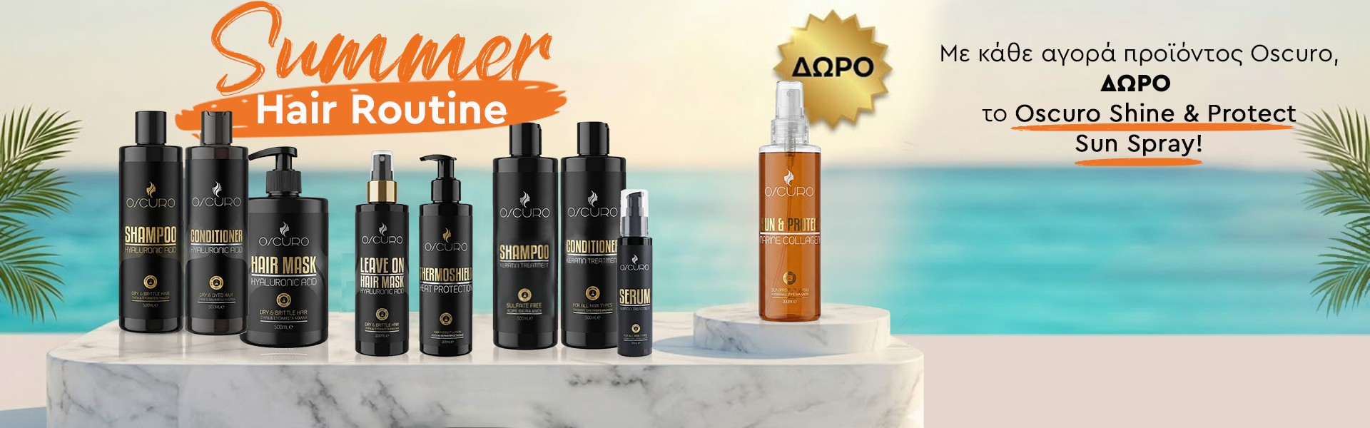 Δες τα όλα εδώ!