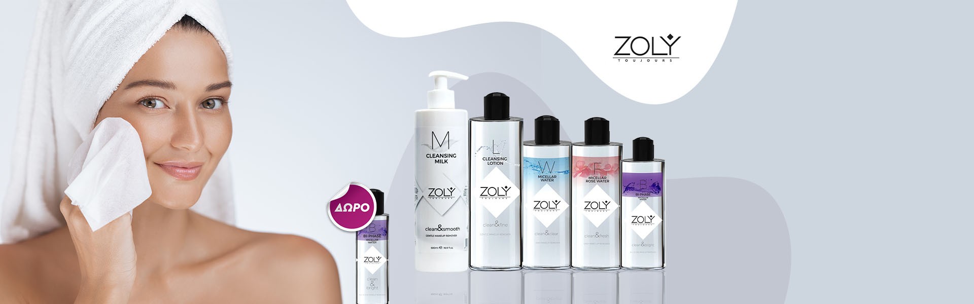 ΔΩΡΟ Zoly Bi-Phase Micellar Water 100ml