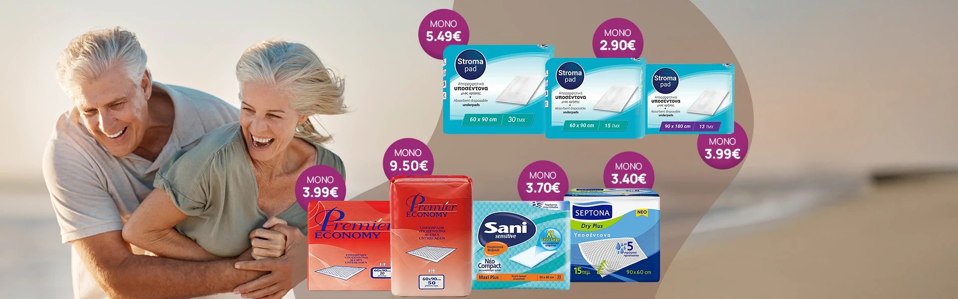 Καθαριότητα και φρεσκάδα με μια απλή κίνηση.