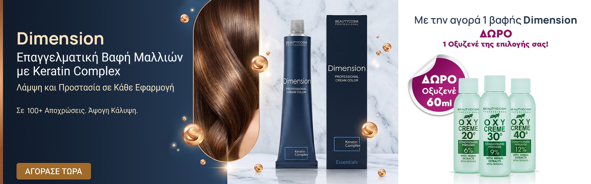 Dimension