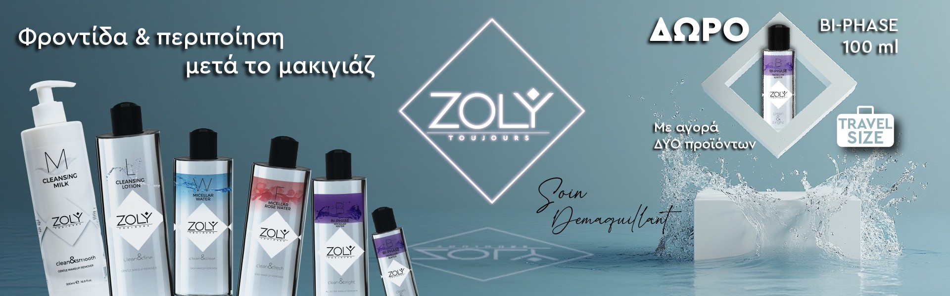 Zoly