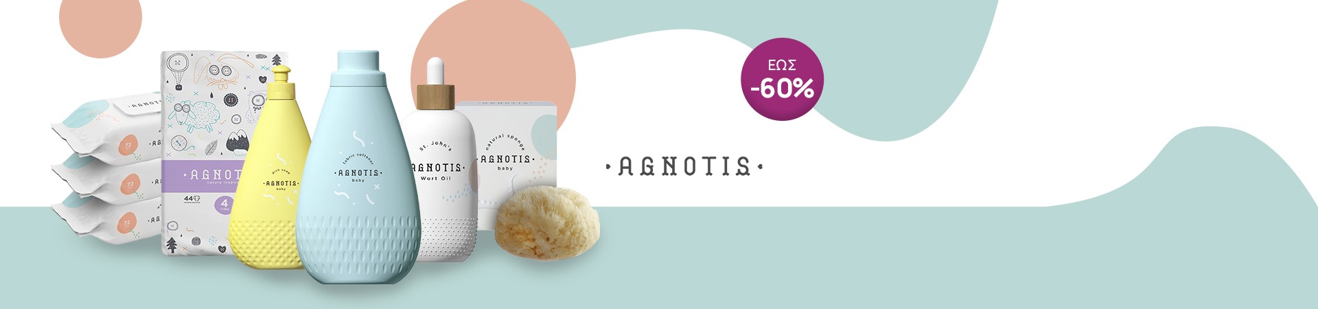 Agnotis έως -60%