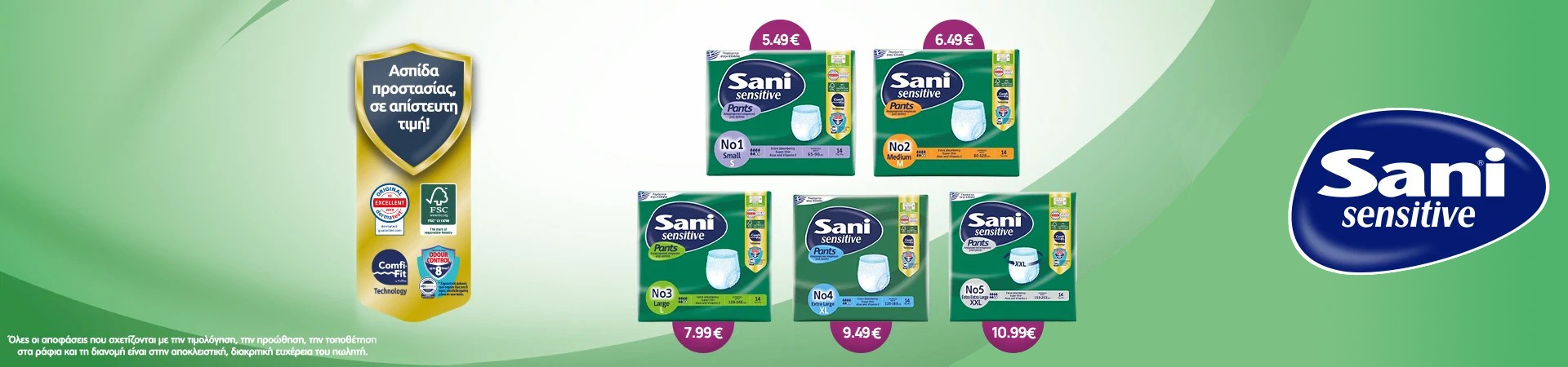 Sani Pants