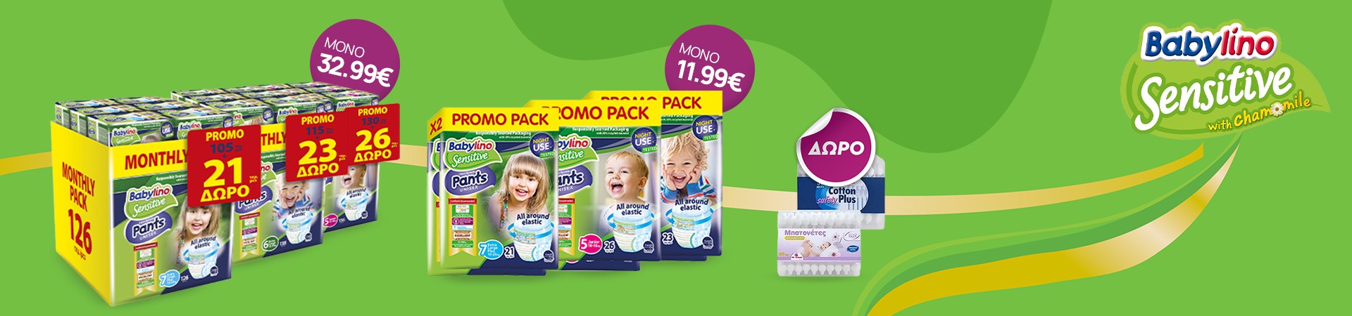 Babylino Monthly Pack & Promo Pack