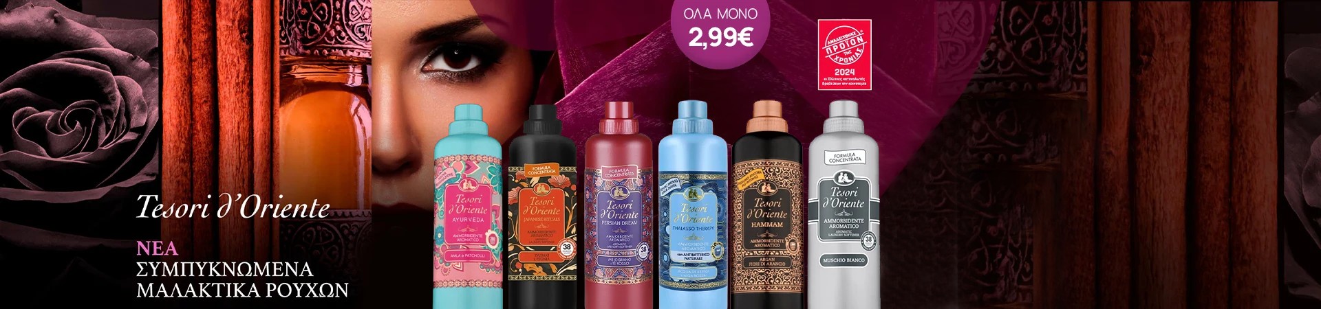 Tesori dOriente 760ml