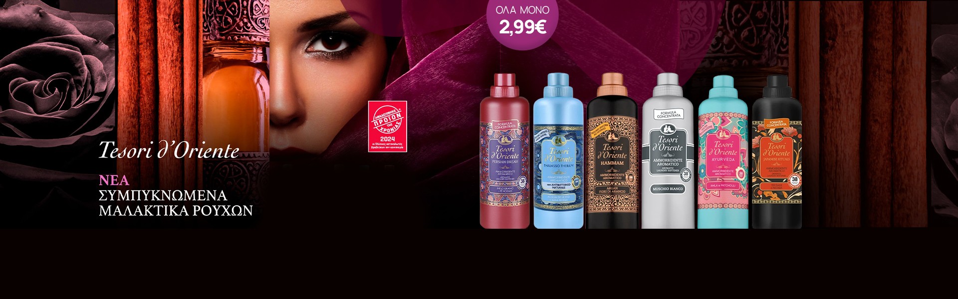 Tesori dOriente 760ml