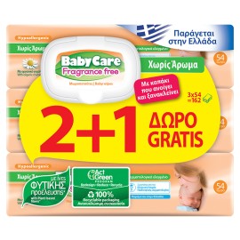 Μωρομάντηλα Babycare Fragrance Free 54X2+1 ΔΩΡΟ