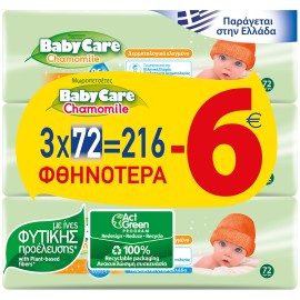 Μωρομάντηλα Babycare Chamomile Pure Water 216 τμχ (3x72τμχ) -6,00€