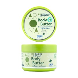 Aroma Bio Olive Oil & Balsam, Body Butter Σώματος με Ενισχυτές Κολλαγόνου, 200ml (1+1 ΔΩΡΟ)