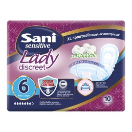 Σερβιέτες ακράτειας με βαμβάκι Sani Lady Extra Large No6 10τμχ