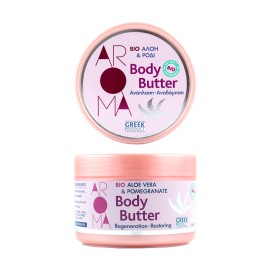 Aroma Bio Aloe Vera & Pomegranate, Body Butter Σώματος για Ανάπλαση & Ενυδάτωση, 200ml