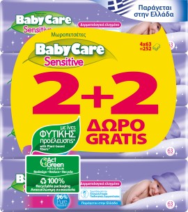 Μωρομάντηλα Babycare Sensitive 4x63τμχ 2+2 ΔΩΡΟ