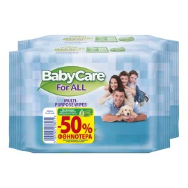 Μωρομάντηλα BabyCare For All Mini Pack 20τμχΧ2 πακέτα (-50%)