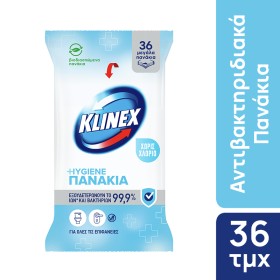 Klinex Hygiene, Απολυμαντικά Υγρά Πανάκια για Όλες τις Επιφάνειες - 36τμχ