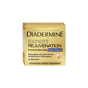 Diadermine Expert Rejuvenation, Κρέμα Νύχτας Εντατικής Φροντίδας, για απαιτητικές & ώριμες επιδερμίδες, 50ml