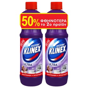 Klinex Ultra Lavender, Xλωρίνη Παχύρευστη, 2x1,25lt -50% Φθηνότερα το 2ο