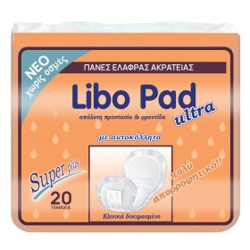 Libo Pad Ultra Super Plus, Σερβιέτες Ακράτειας με Αυτοκόλλητο 20τμχ