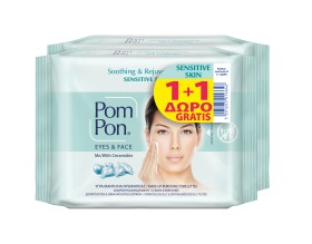 Pom Pon Sensitive Skin Υγρά μαντήλια ντεμακιγιάζ 20 τεμ. 1+1 ΔΩΡΟ
