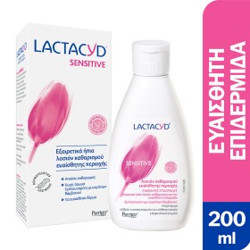 Lactacyd Sensitive Intimate Washing Lotion, Λοσιόν Καθαρισμού της Ευαίσθητης Περιοχής για Καθημερινή Χρήση για Ευαίσθητες Επιδερμίδες, 200ml