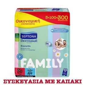 Septona Dermasoft Family Μωρομάντηλα για όλη την οικογένεια, 3x100τμχ, 300τμχ