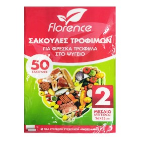 Florence Σακούλες Αποθήκευσης Τροφίμων Νο2 (26x35cm) 50τμχ