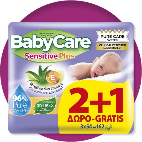 Μωρομάντηλα BabyCare Sensitive Plus 2+1 ΔΩΡΟ