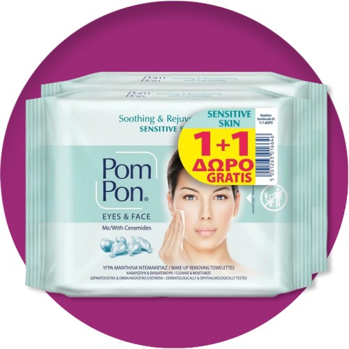 Pom Pon Sensitive Skin Μαντήλια Ντεμακιγιάζ Double Pack 1+1, 40τμχ