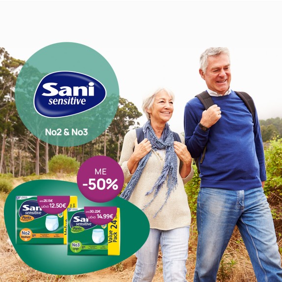 Sani Pants έως -50%