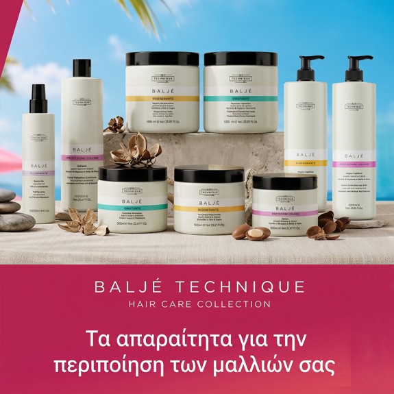 Ανακαλύψτε όλη τη σειρά σε φανταστικές τιμές!