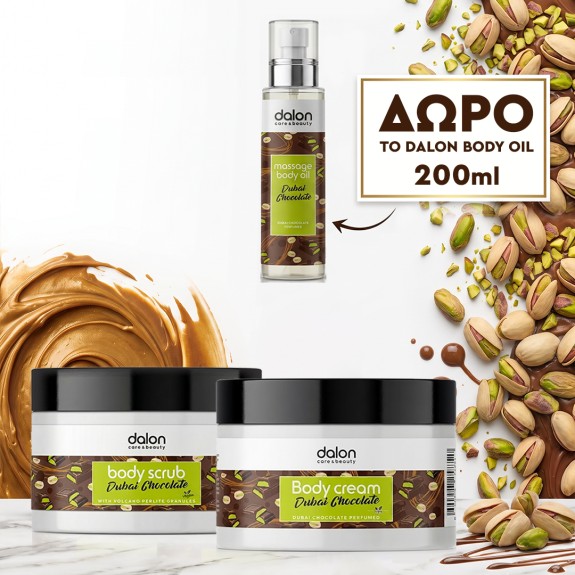 Με κάθε αγορά Dalon Dubai Chocolate Λοσιόν ή Scrub