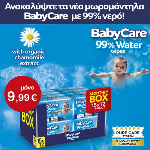 Babycare 99% Water