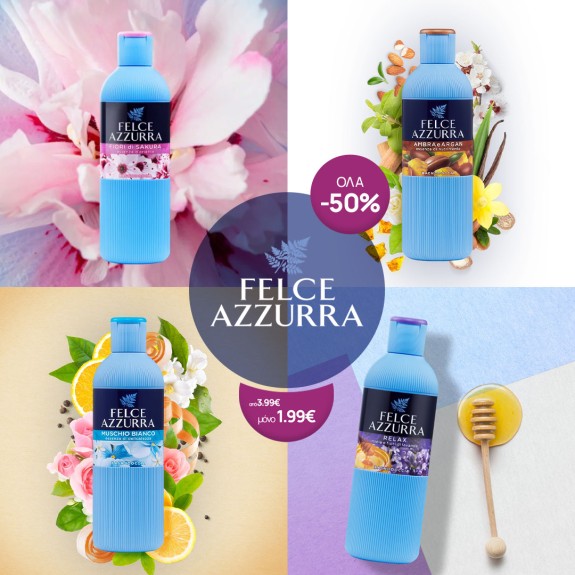 Felce Azzurra ΟΛΑ -50%