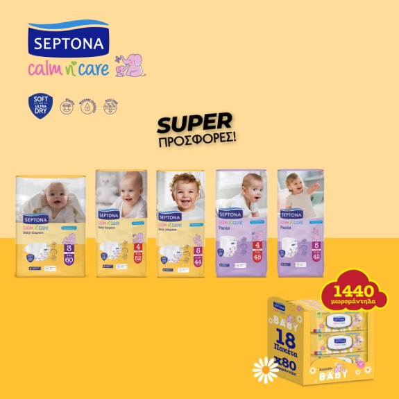 Septona πάνες