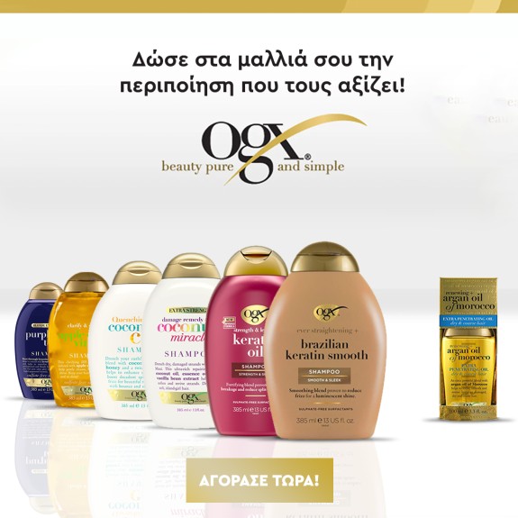 OGX Περιποίηση Μαλλιών