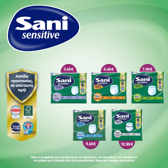 Sani Pants