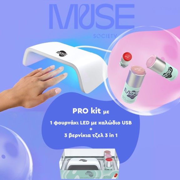 Δείτε το εδώ: