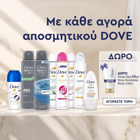 Dove Αποσμητικά με ΔΩΡΟ Dove Body Lotion 10ml
