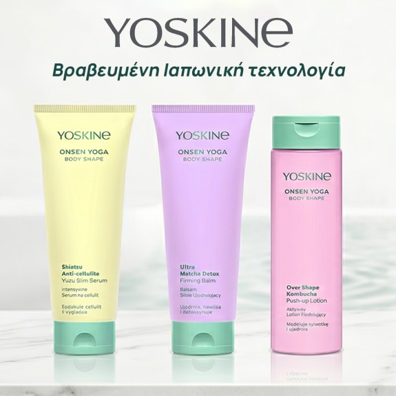 Ορατή Σύσφιξη & Καταπολέμηση Κυτταρίτιδας
