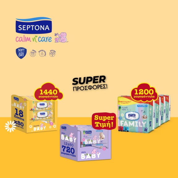 Septona