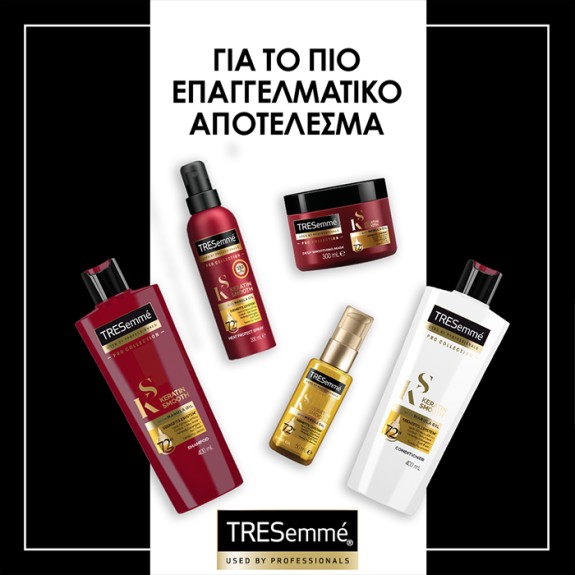 ΠΡΟΪΟΝΤΑ ΠΕΡΙΠΟΙΗΣΗΣ TRESEMME