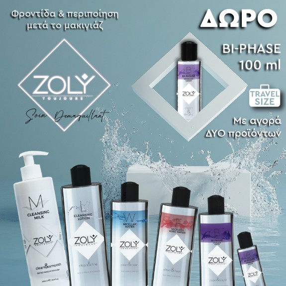 ZOLY